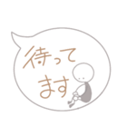 棒人間(ふきだし)（個別スタンプ：9）