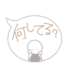 棒人間(ふきだし)（個別スタンプ：10）