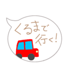 棒人間(ふきだし)（個別スタンプ：11）