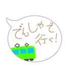 棒人間(ふきだし)（個別スタンプ：12）