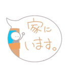 棒人間(ふきだし)（個別スタンプ：14）