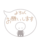 棒人間(ふきだし)（個別スタンプ：22）