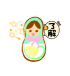 夢かわいい！気持ち伝えるマトリョーシカ！（個別スタンプ：12）