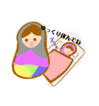 夢かわいい！気持ち伝えるマトリョーシカ！（個別スタンプ：18）