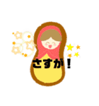 夢かわいい！気持ち伝えるマトリョーシカ！（個別スタンプ：22）