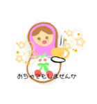 夢かわいい！気持ち伝えるマトリョーシカ！（個別スタンプ：23）