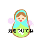 夢かわいい！気持ち伝えるマトリョーシカ！（個別スタンプ：26）
