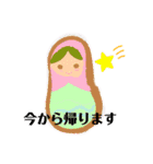 夢かわいい！気持ち伝えるマトリョーシカ！（個別スタンプ：28）