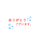 敬語で使う（個別スタンプ：5）