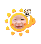 茶ちゃんと樹ちゃん（個別スタンプ：4）