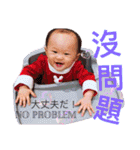 茶ちゃんと樹ちゃん（個別スタンプ：11）