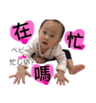 茶ちゃんと樹ちゃん（個別スタンプ：14）