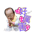 茶ちゃんと樹ちゃん（個別スタンプ：18）
