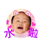 茶ちゃんと樹ちゃん（個別スタンプ：25）