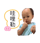 茶ちゃんと樹ちゃん（個別スタンプ：26）