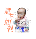 茶ちゃんと樹ちゃん（個別スタンプ：33）