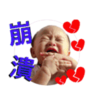 茶ちゃんと樹ちゃん（個別スタンプ：34）