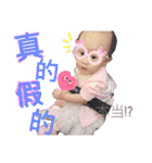 茶ちゃんと樹ちゃん（個別スタンプ：35）