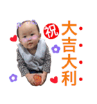 茶ちゃんと樹ちゃん（個別スタンプ：40）