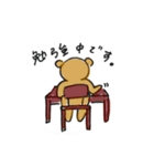 くまのみーさんから（個別スタンプ：6）