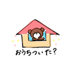 くまのみーさんから（個別スタンプ：15）