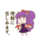 楽しい天使ちゃん！2（個別スタンプ：20）