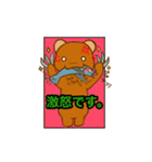 道産子くん(年間行事)（個別スタンプ：30）