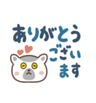 めぢからキツネザル（でか文字）（個別スタンプ：31）