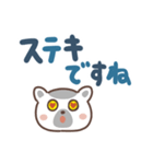 めぢからキツネザル（でか文字）（個別スタンプ：32）