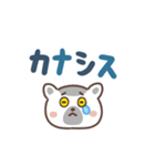 めぢからキツネザル（でか文字）（個別スタンプ：38）