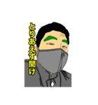 次田くんの日常（個別スタンプ：1）