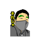 次田くんの日常（個別スタンプ：8）