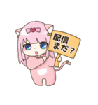 餅の日常（個別スタンプ：7）