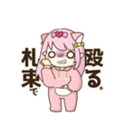 餅の日常（個別スタンプ：8）