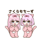 餅の日常（個別スタンプ：15）