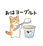 ダジャレ☆猫たちのスタンプ（個別スタンプ：6）