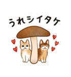 ダジャレ☆猫たちのスタンプ（個別スタンプ：16）