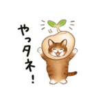 ダジャレ☆猫たちのスタンプ（個別スタンプ：18）