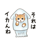 ダジャレ☆猫たちのスタンプ（個別スタンプ：25）