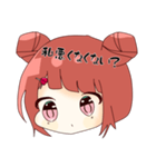 りんご飴LINEスタンプ（個別スタンプ：1）