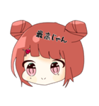 りんご飴LINEスタンプ（個別スタンプ：4）