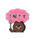 BROWN ＆ FRIENDS (仲間と毎日一緒)（個別スタンプ：3）