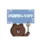 BROWN ＆ FRIENDS (仲間と毎日一緒)（個別スタンプ：15）