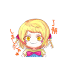 おぼまるスタンプ第3段っ❤（個別スタンプ：3）
