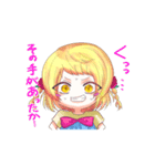 おぼまるスタンプ第3段っ❤（個別スタンプ：16）