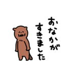 毎日使えるゆるラッコ(敬語)（個別スタンプ：9）