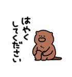 毎日使えるゆるラッコ(敬語)（個別スタンプ：19）