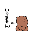 毎日使えるゆるラッコ(敬語)（個別スタンプ：25）