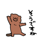 毎日使えるゆるラッコ(敬語)（個別スタンプ：27）