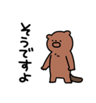 毎日使えるゆるラッコ(敬語)（個別スタンプ：28）